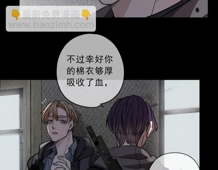 第14话 禁忌的话题(1/3)-第18话