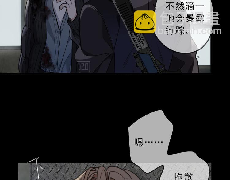 第14话 禁忌的话题(1/3)-第18话