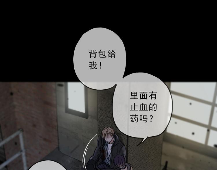 第14话 禁忌的话题(1/3)-第18话