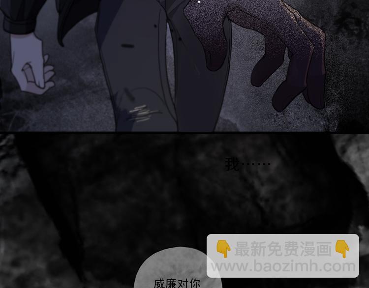 第16话 罪孽与觉悟(1/3)-第20话