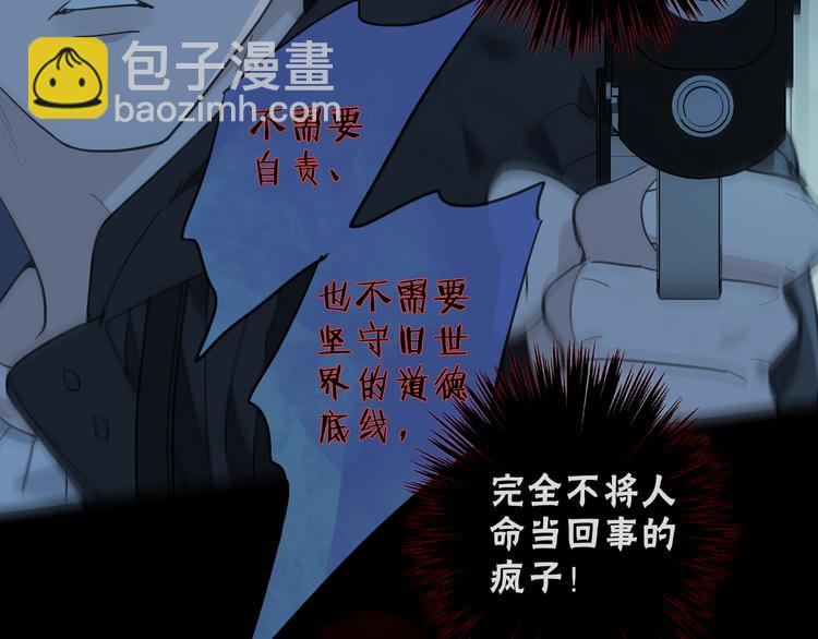 第21话 拂晓(1/3)-第26话