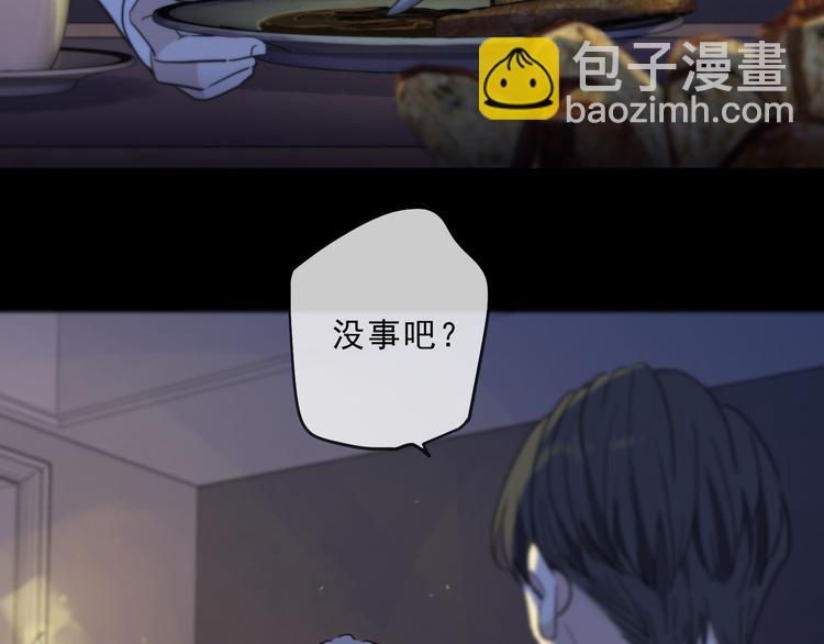 第21话 拂晓(1/3)-第26话