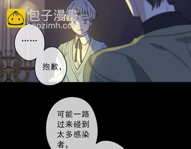 第21话 拂晓(1/3)-第26话