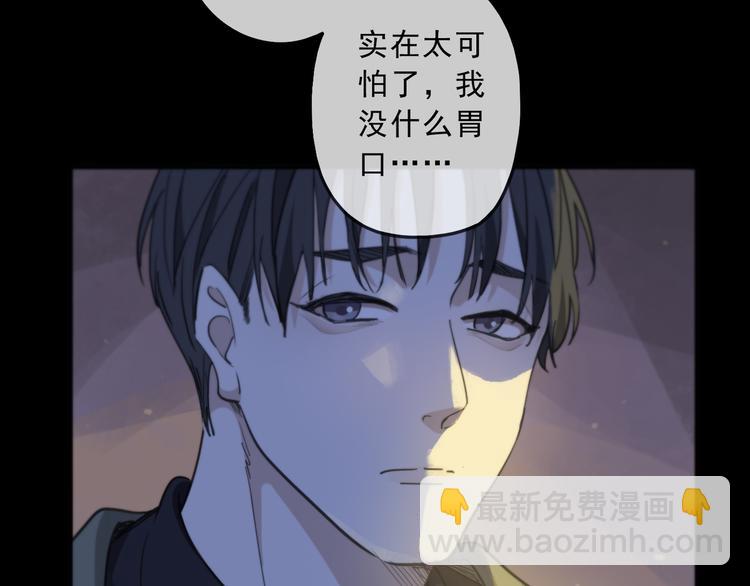 第21话 拂晓(1/3)-第26话