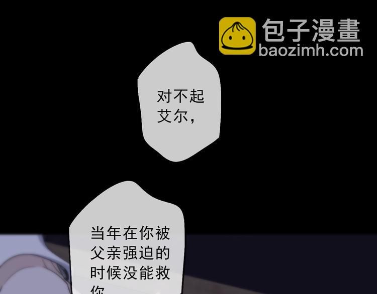 第21话 拂晓(1/3)-第26话