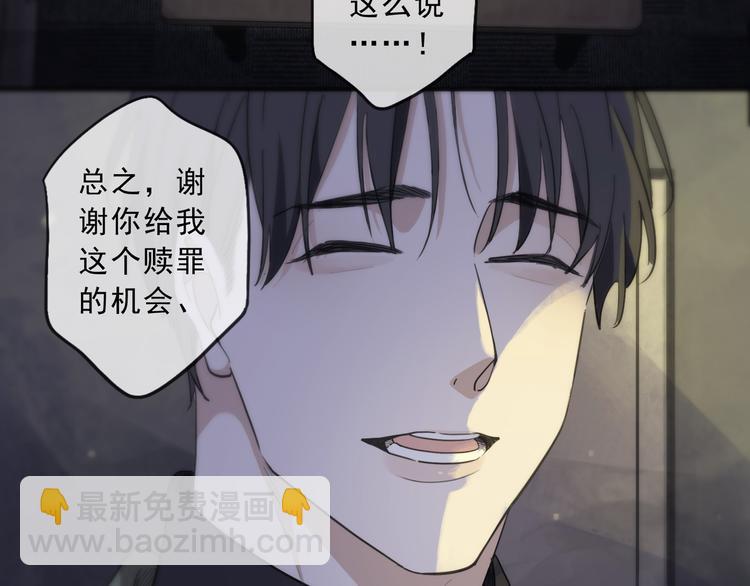 第21话 拂晓(1/3)-第26话