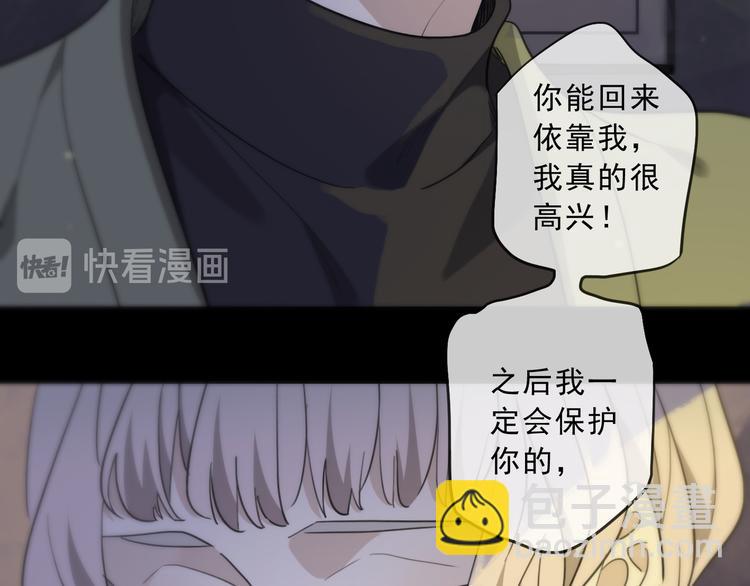 第21话 拂晓(1/3)-第26话