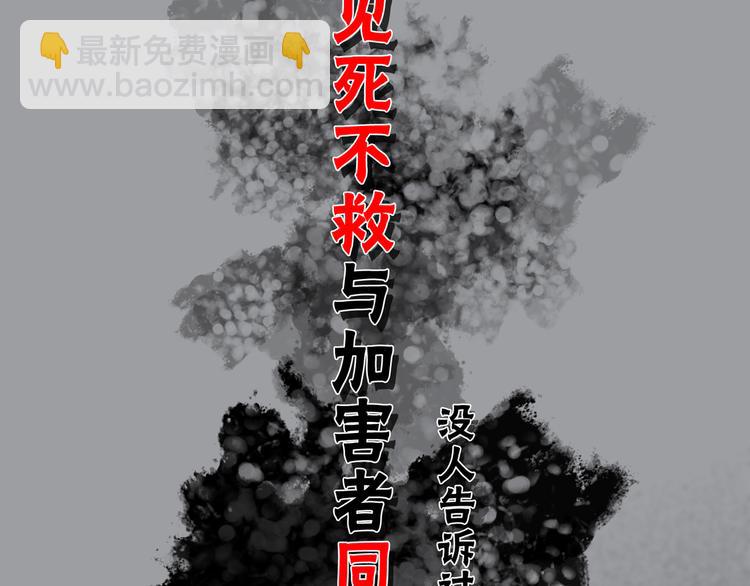 第21话 拂晓(1/3)-第26话