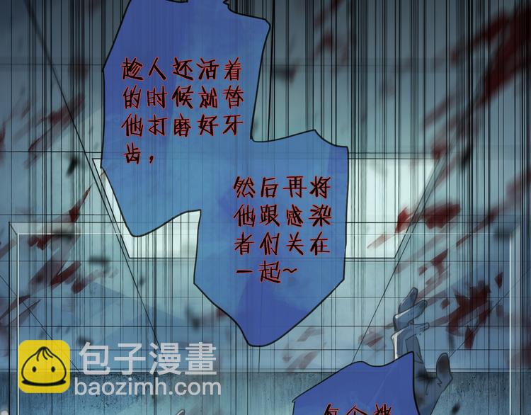 第21话 拂晓(1/3)-第26话