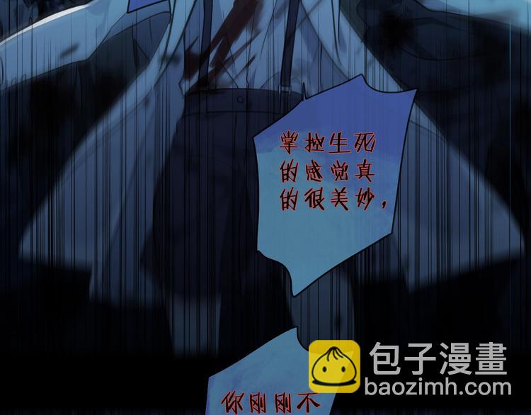 第21话 拂晓(1/3)-第26话