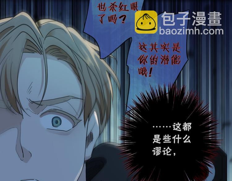 第21话 拂晓(1/3)-第26话