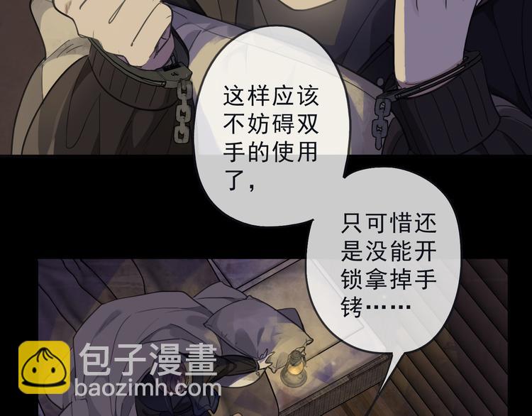 第23话 果实(1/4)-第28话