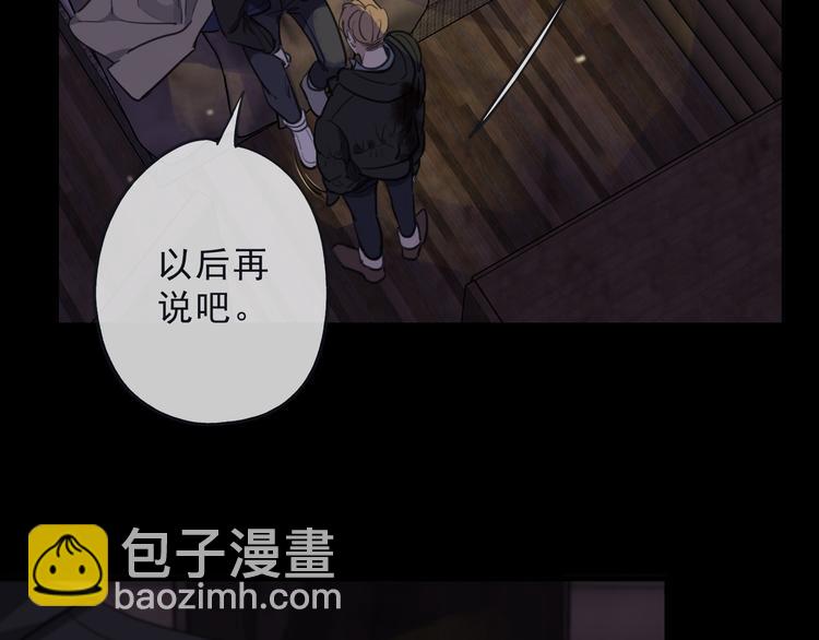 第23话 果实(1/4)-第28话