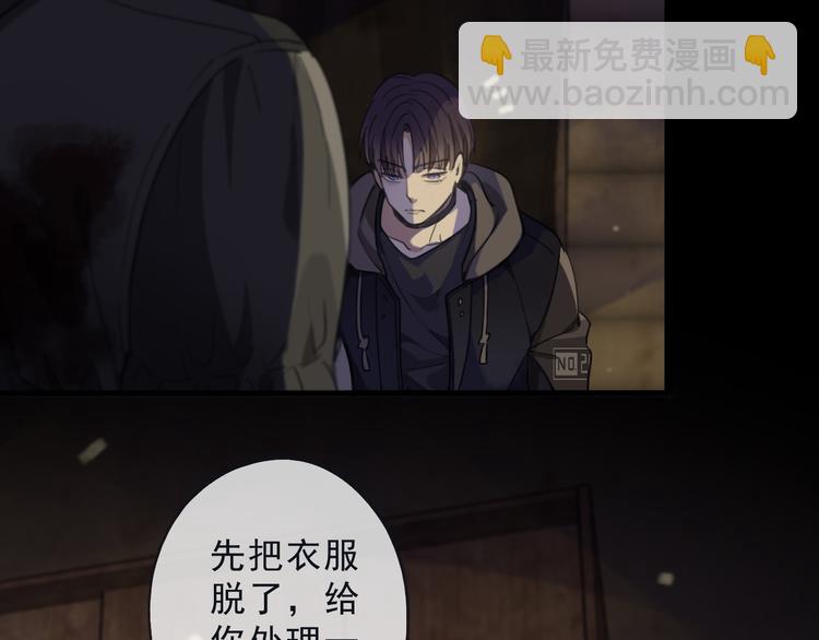 第23话 果实(1/4)-第28话