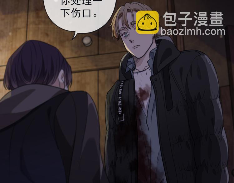 第23话 果实(1/4)-第28话