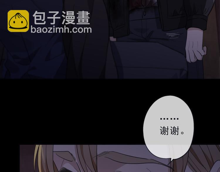 第23话 果实(1/4)-第28话