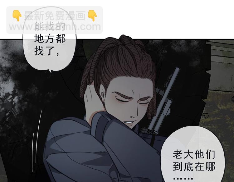 第23话 果实(1/4)-第28话