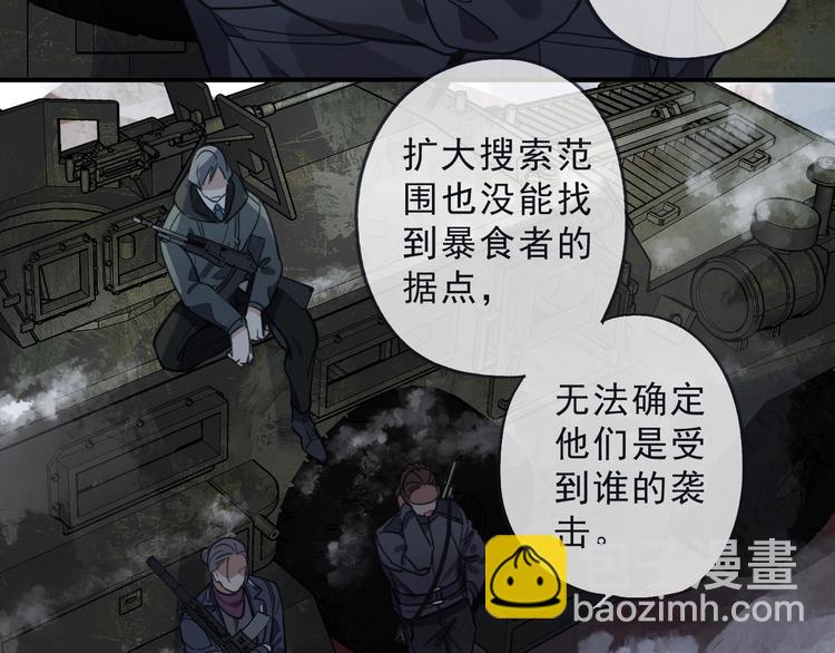 第23话 果实(1/4)-第28话