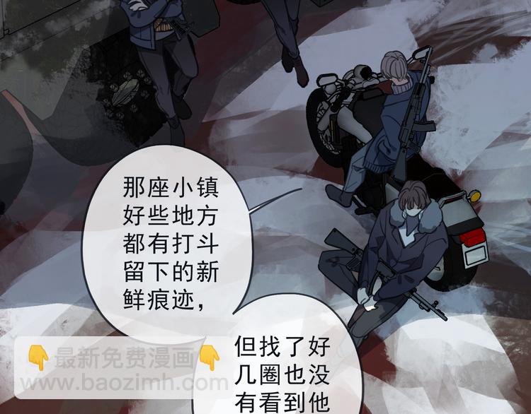 第23话 果实(1/4)-第28话