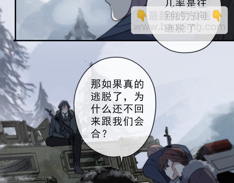 第23话 果实(1/4)-第28话