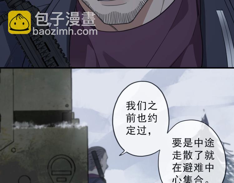 第23话 果实(1/4)-第28话