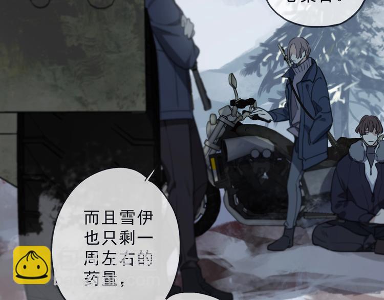 第23话 果实(1/4)-第28话