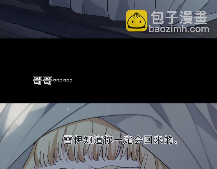 第23话 果实(1/4)-第28话