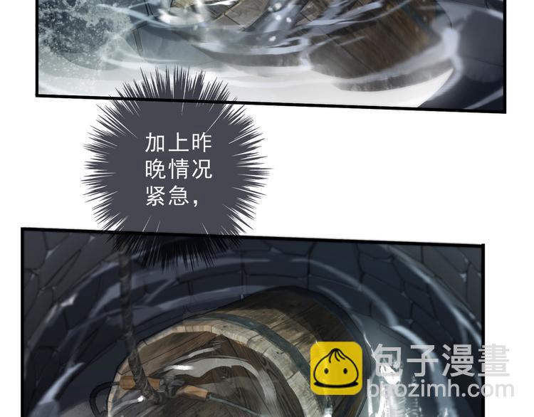 第23话 果实(1/4)-第28话