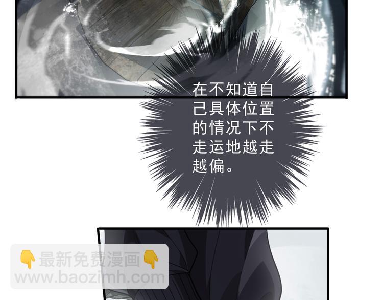 第23话 果实(1/4)-第28话