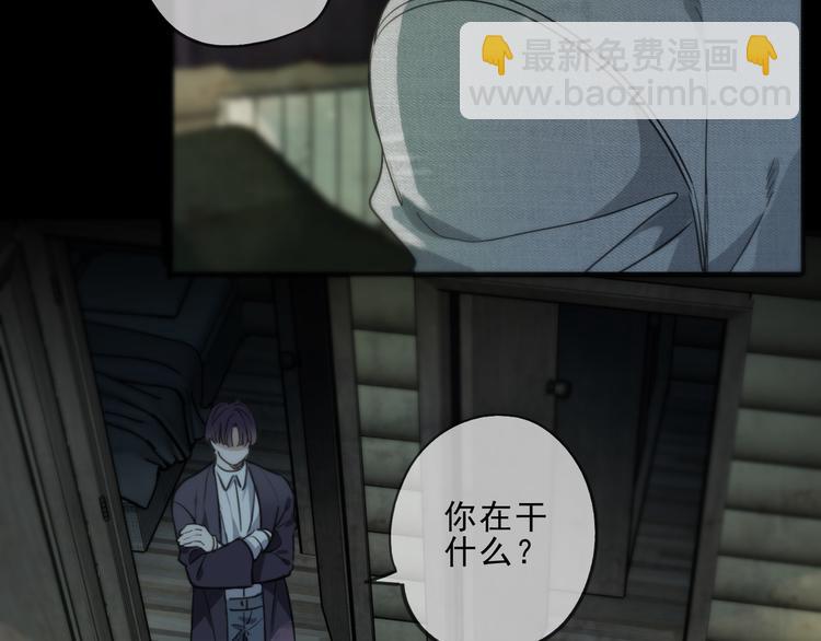 第25话 他的过去(1/4)-第30话