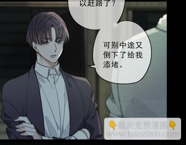 第25话 他的过去(1/4)-第30话