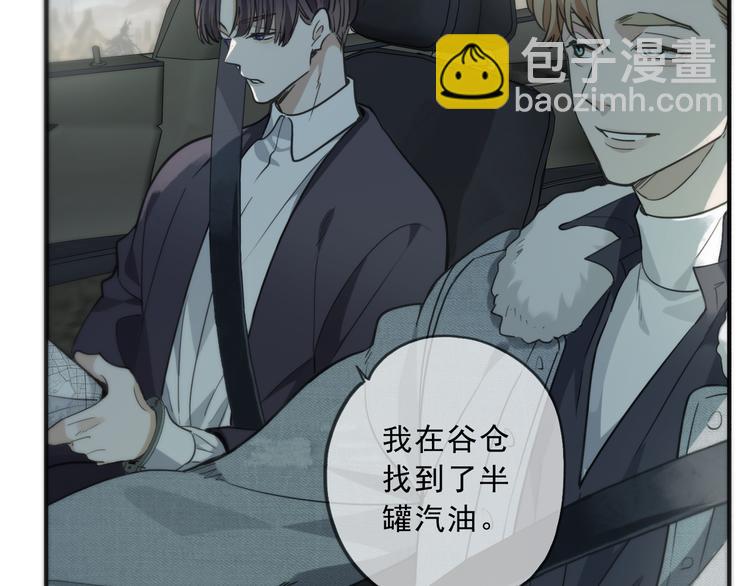 第25话 他的过去(1/4)-第30话