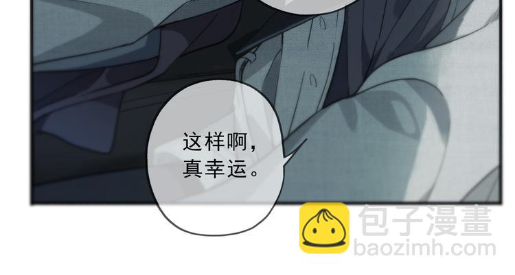 第25话 他的过去(1/4)-第30话