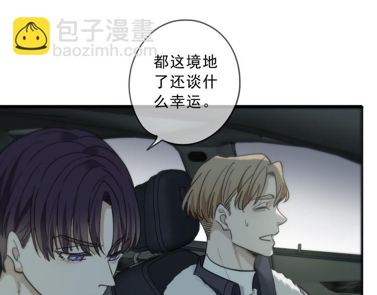 第25话 他的过去(1/4)-第30话