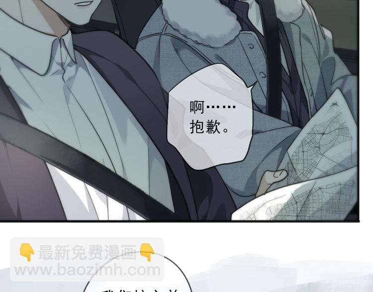 第25话 他的过去(1/4)-第30话