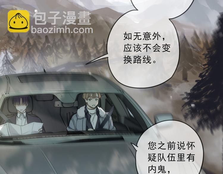 第25话 他的过去(1/4)-第30话