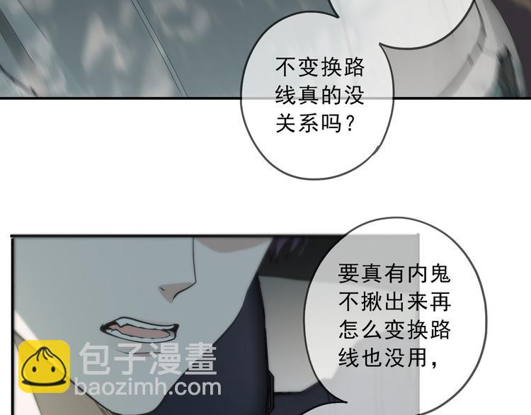 第25话 他的过去(1/4)-第30话