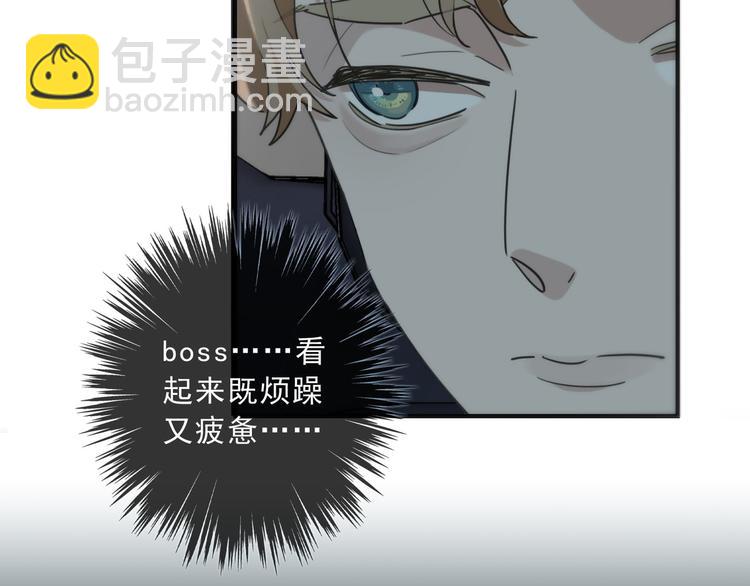 第25话 他的过去(1/4)-第30话