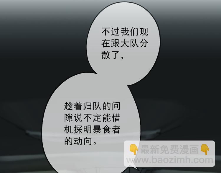 第25话 他的过去(1/4)-第30话