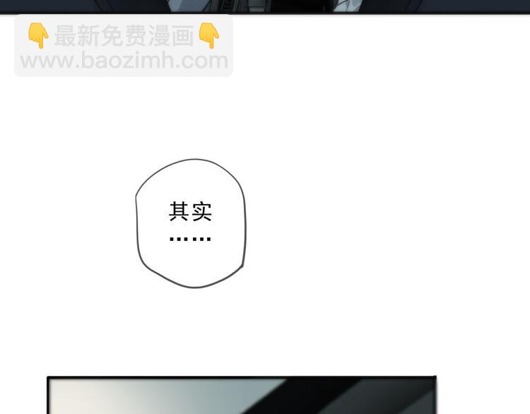 第25话 他的过去(1/4)-第30话