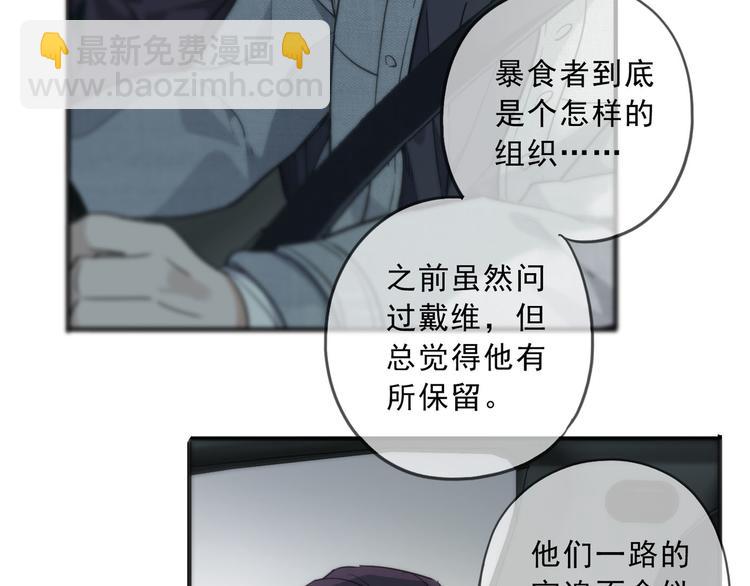 第25话 他的过去(1/4)-第30话