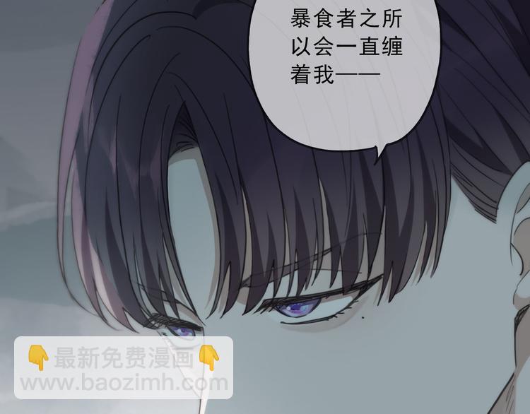 第25话 他的过去(1/4)-第30话