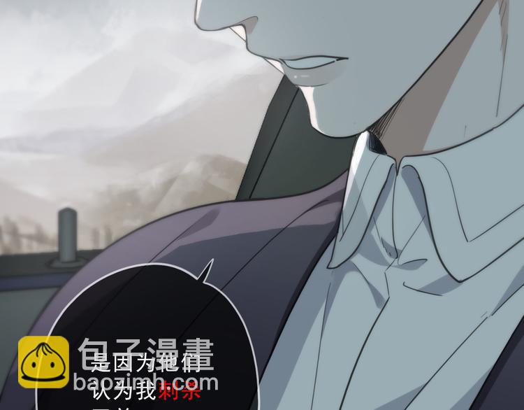 第25话 他的过去(1/4)-第30话