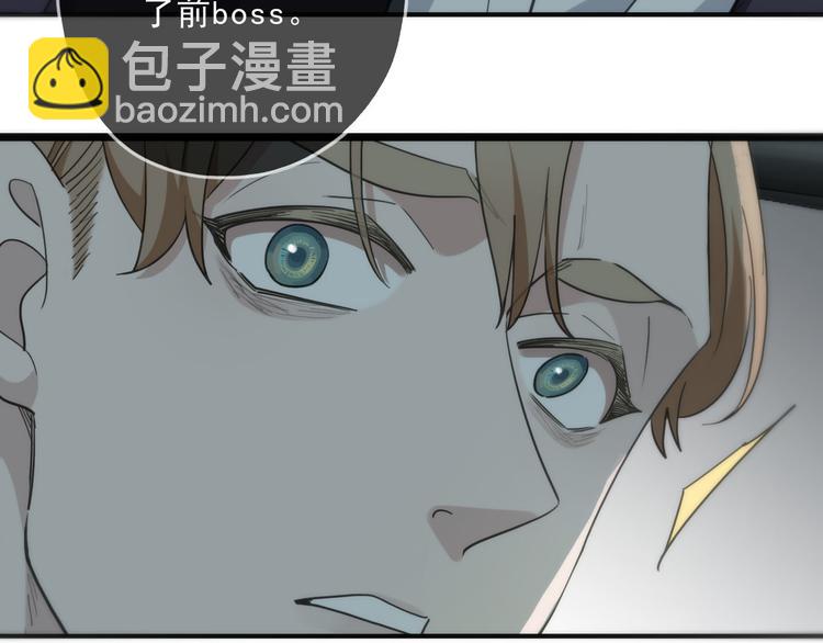 第25话 他的过去(1/4)-第30话