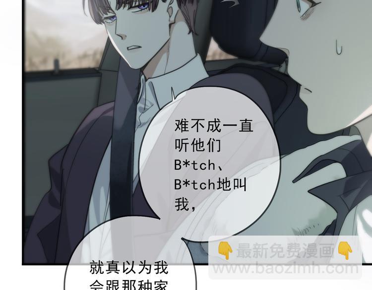 第25话 他的过去(1/4)-第30话