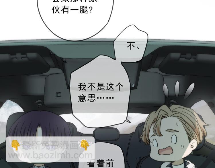 第25话 他的过去(1/4)-第30话