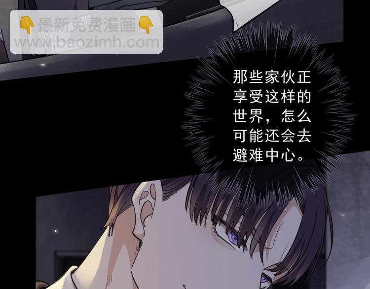 第27话 抉择(1/2)-第32话