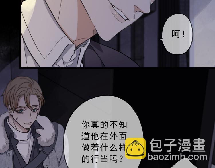 第27话 抉择(1/2)-第32话