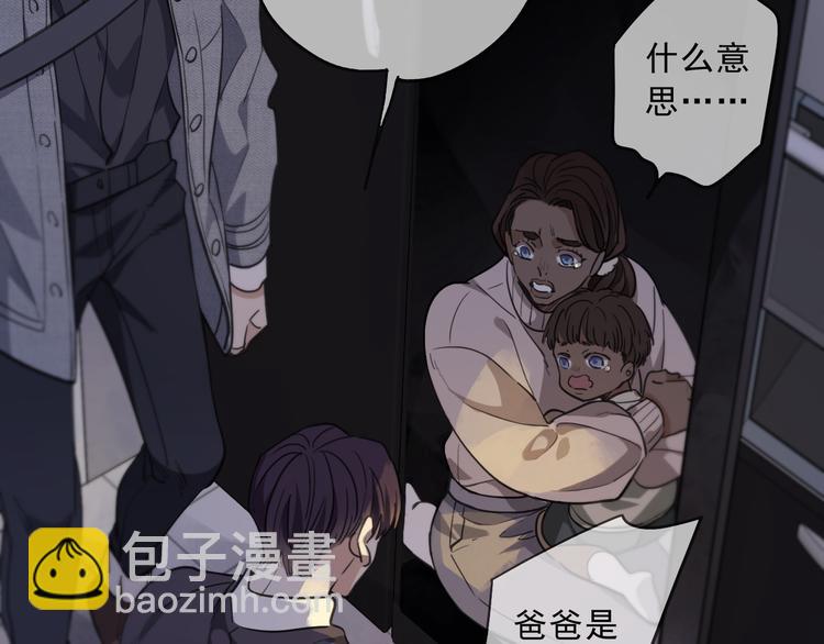 第27话 抉择(1/2)-第32话