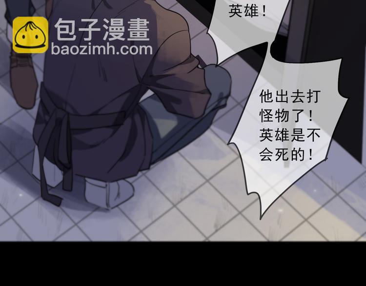 第27话 抉择(1/2)-第32话